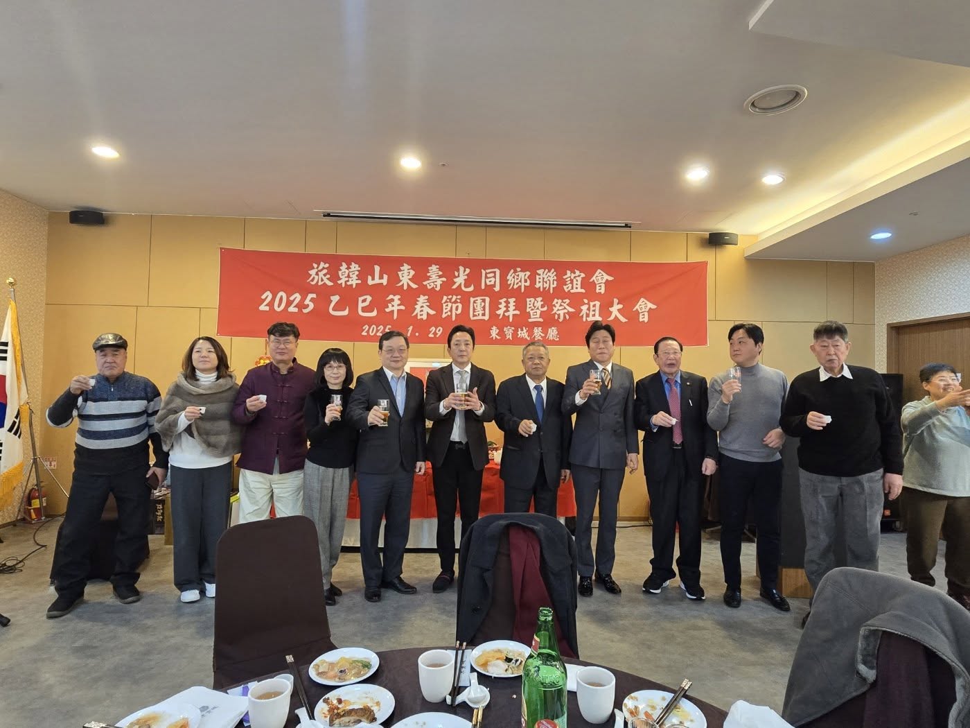 壽光同鄉會舉行 春節祭祖及團拜典禮