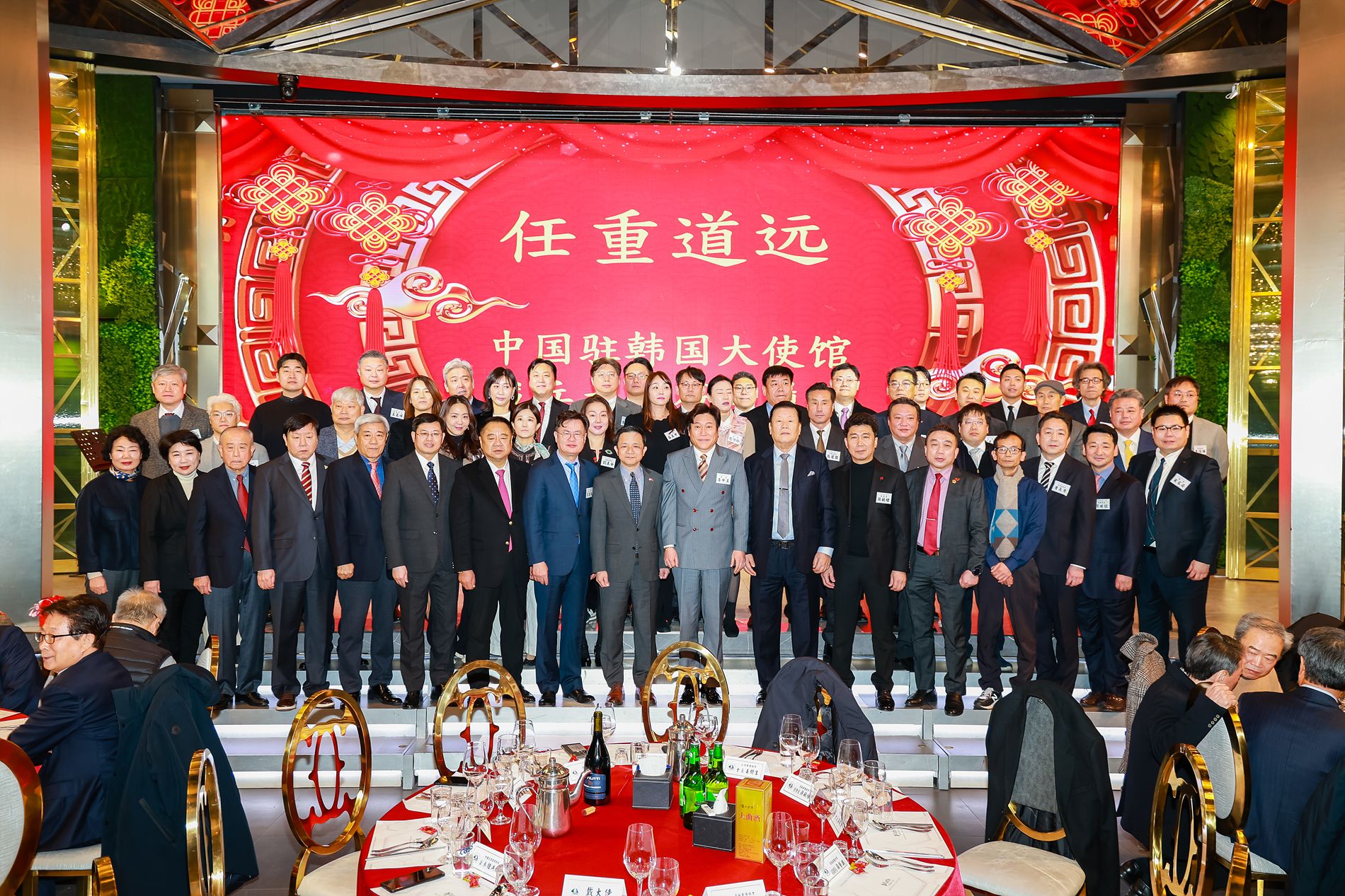 漢城華僑協會聯合全韓僑團歡宴中國大使抵韓履新