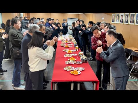 漢城華僑協會元旦團拜會 同心協力 迎接蛇年新..